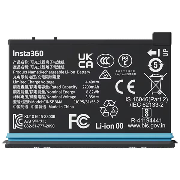 Insta360 X4 Battery image 0
