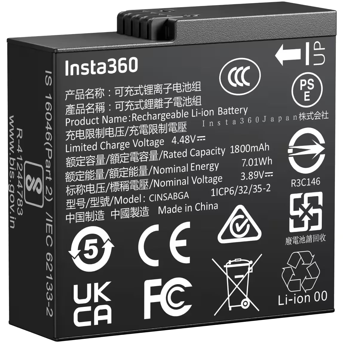 Insta360 Ace Pro 2 Battery image 0